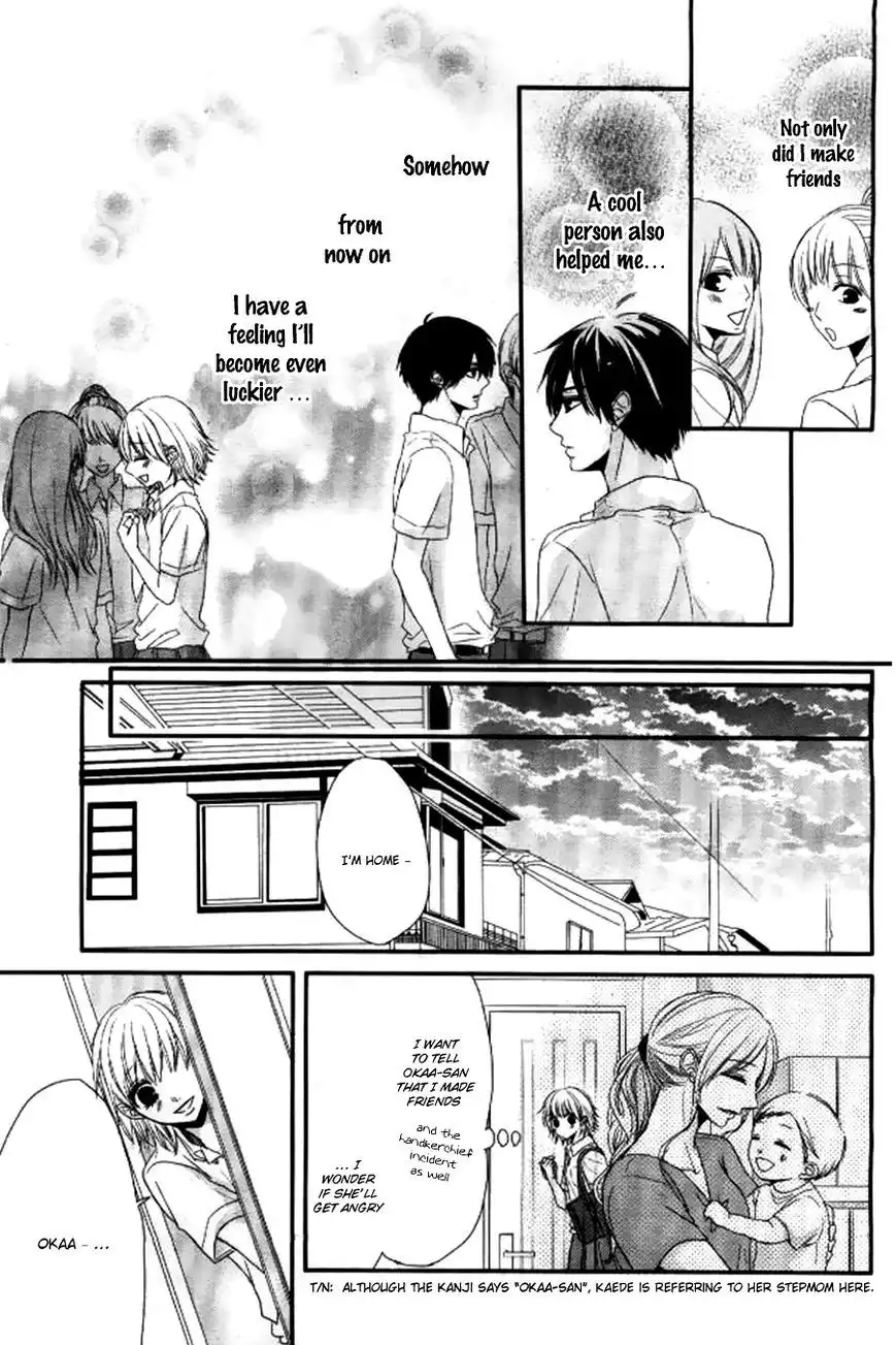 Hime to Knight to, Tonari to Watashi. Chapter 1 16